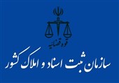 سازمان ثبت اسناد برای کانون سردفتران انحصار ایجاد کرد!