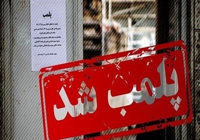 پلمب الکترونیک دفاتر تجاری اجرایی شد