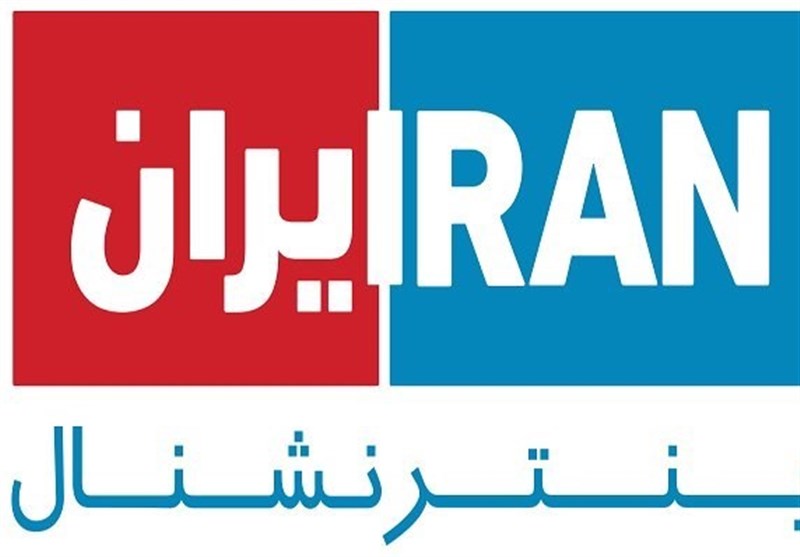 اینترنشنال