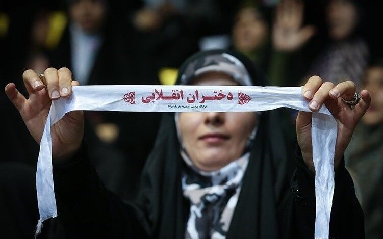 دختران انقلاب