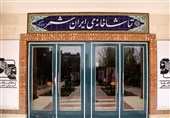 نشست «نقش بازیگر در تئاتر حرفه‌ای امروز» برگزار می‌شود