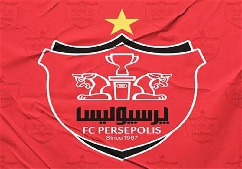 پرسپولیس