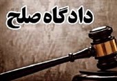 آرای دادگاههای صلح تا نصاب 50 میلیون تومان قطعی است