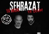 «شهرزاد، یا قصه بگو، یا بمیر»؛ تئاتر مشترک ایران و ترکیه در استانبول