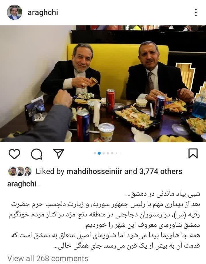سید عباس عراقچی , وزارت امور خارجه جمهوری اسلامی ایران , خاورمیانه , کشور سوریه , لبنان , رژیم صهیونیستی (اسرائیل) , 