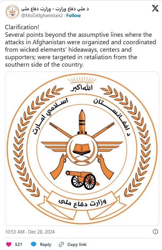 کشور افغانستان , طالبان , کشور پاکستان ,