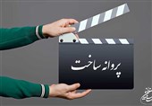 ابوالحسن داودی و سهیل موفق به سراغ ساخت فیلم‌های جدید می‌روند