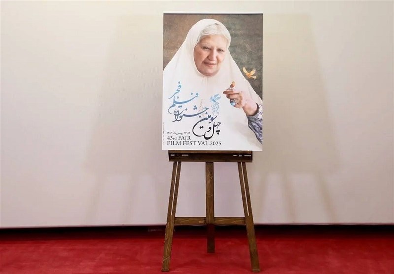 جشنواره فجر