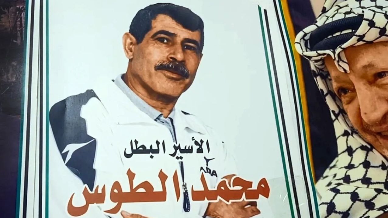 محمد الطوس