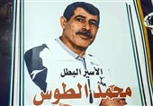باسابقه‌ترین اسیر فلسطینی امروز آزاد می‌شود