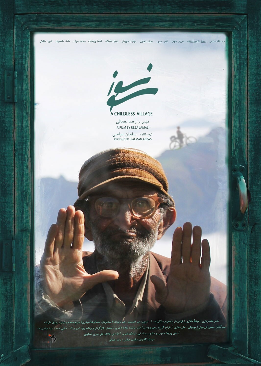 جشنواره فیلم فجر , سینمای ایران , نقد فیلم ,