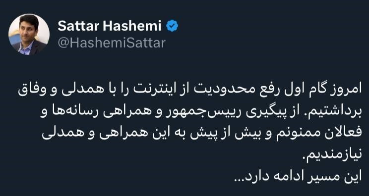 یوتیوب , پیامرسان تلگرام | تلگرام , سخنگوی دولت ,