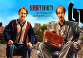 «هفتاد سی» در جمع 10 فیلم پرمخاطب‌ قرار گرفت