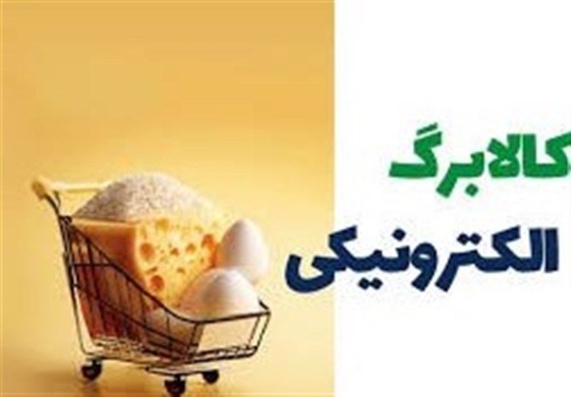 کالا برگ