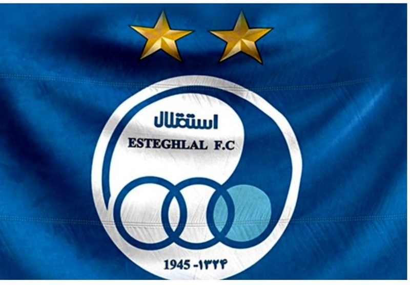 استقلال