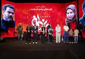 مجموعه تلویزیونی «یزدان» روی آنتن شبکه سه