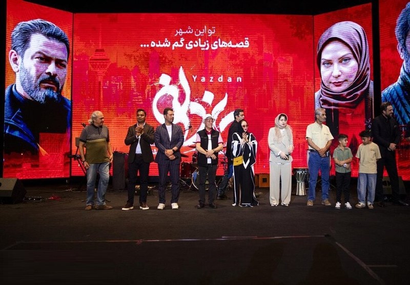 اکران سریال یزدان