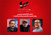 رامبد جوان، محمدحسین مهدویان و مهدی جعفری اساتید کارگاههای جشنواره 100 شدند