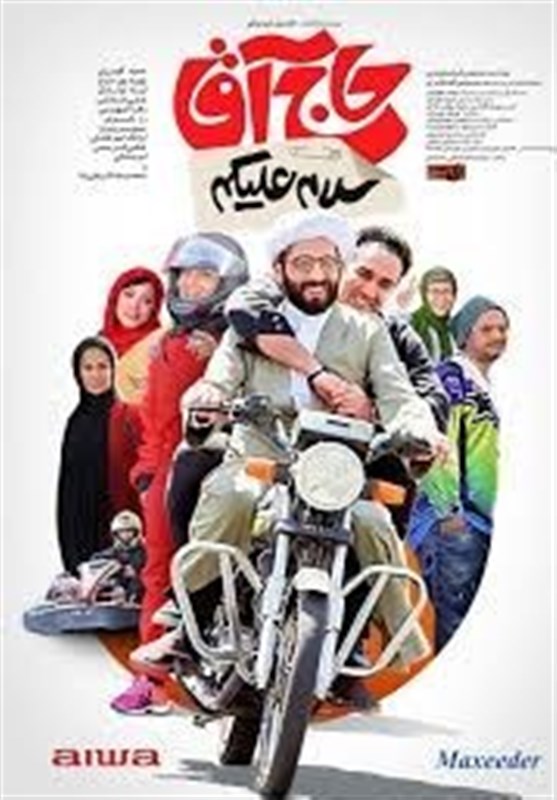 سینما