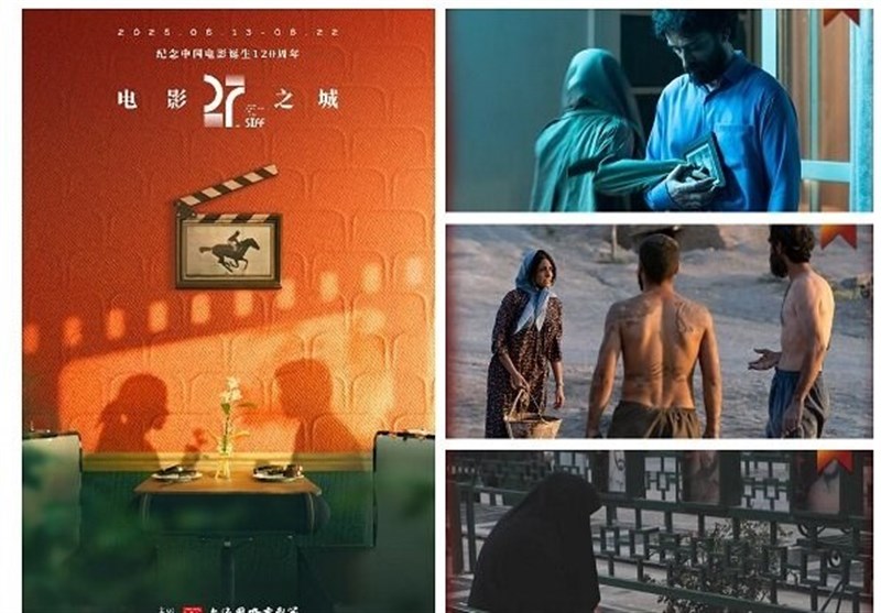 سینما