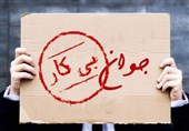 چرا برخلاف آمار "کاهش نرخ بیکاری" در جامعه احساس نمیشود؟