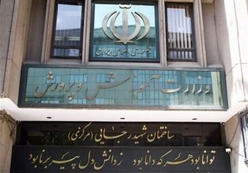 اموزش