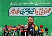 برگزاری "جشن 10 کیلومتری غدیر" در تهران با مشارکت 2400 موکب