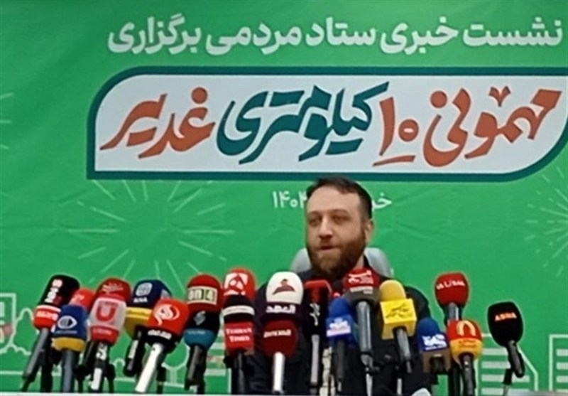 غدیر