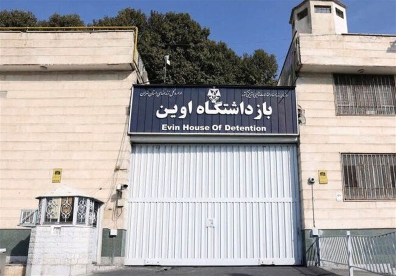 اوین