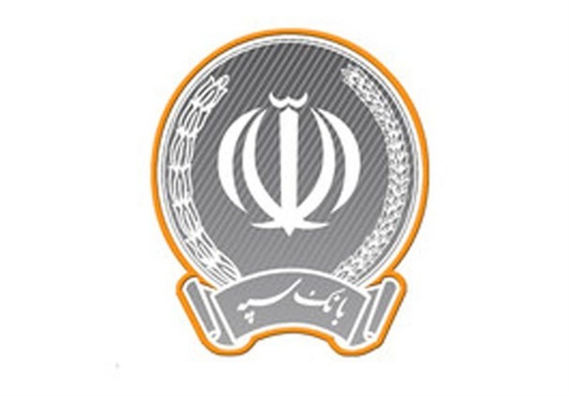 سپه