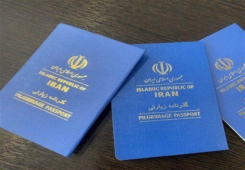 کذرنامه زیارتی