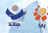 ساعت تسویه سامانه &quot;پایا&quot; تغییر کرد