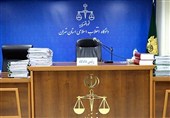 محاکمه رابطان رژیم صهیونیستی آغاز شد