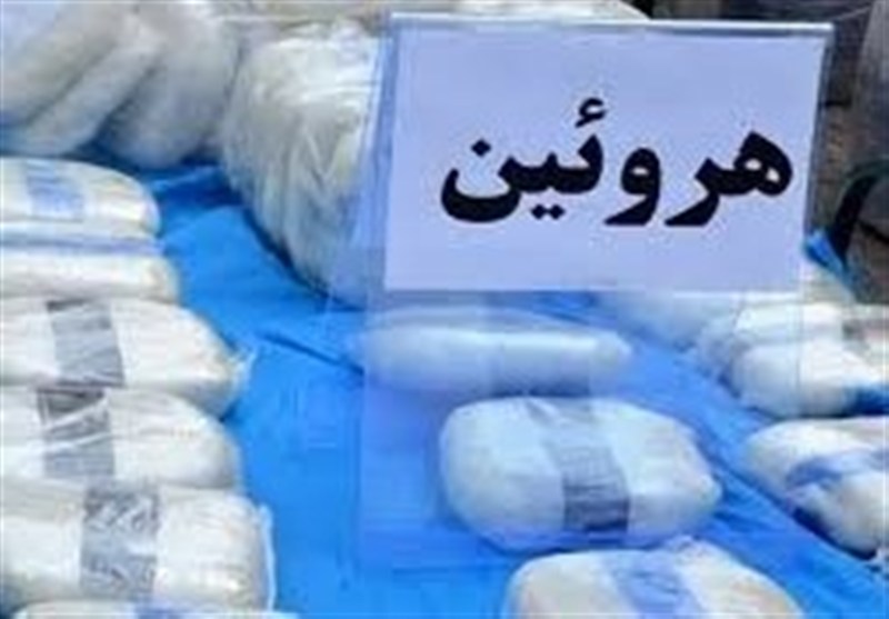 هروین
