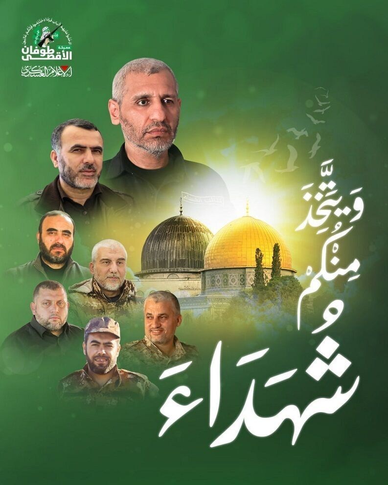 فلسطین , جنبش مقاومت اسلامی |حماس , رژیم صهیونیستی (اسرائیل) ,