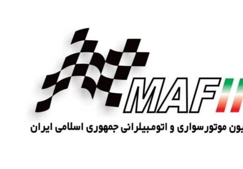فدراسیون موتورسواری و اتومبیلرانی