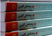 عروسی پشت خاکریز؛ ماجرای اسیری که خانواده اش فکر می کرد او شهید شده
