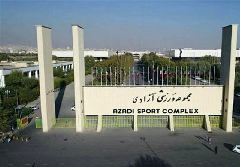 فدراسیون