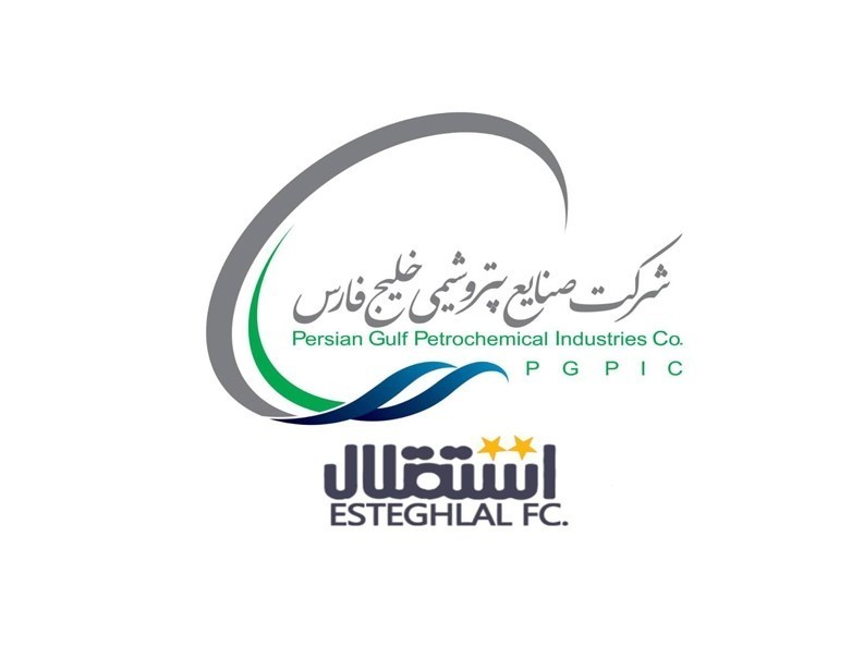 استقلال