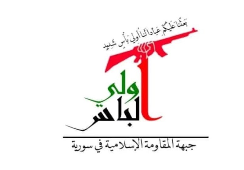 گروه مقاومت أولی البأس