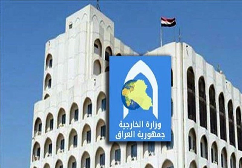 عراق