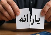قطع یارانه افرادی که بیش از 10 میلیون تومان درآمد خالص دارند!