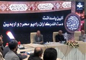 صدای وحدت؛ روایت جهادی رادیو محرم و رادیو اربعین پس از جنگ 12 روزه