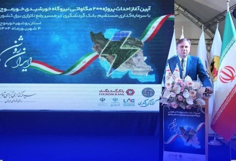 مهدی جهانگیری
