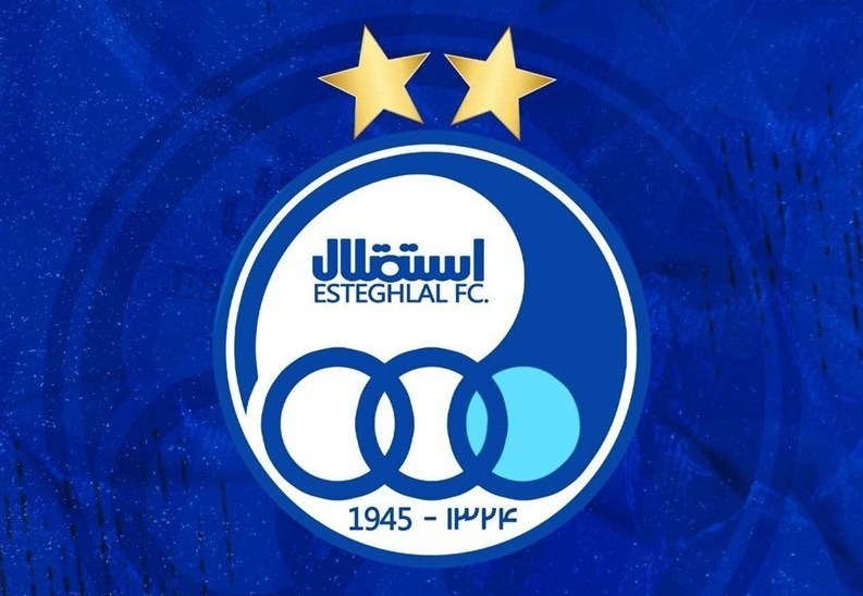 استقلال