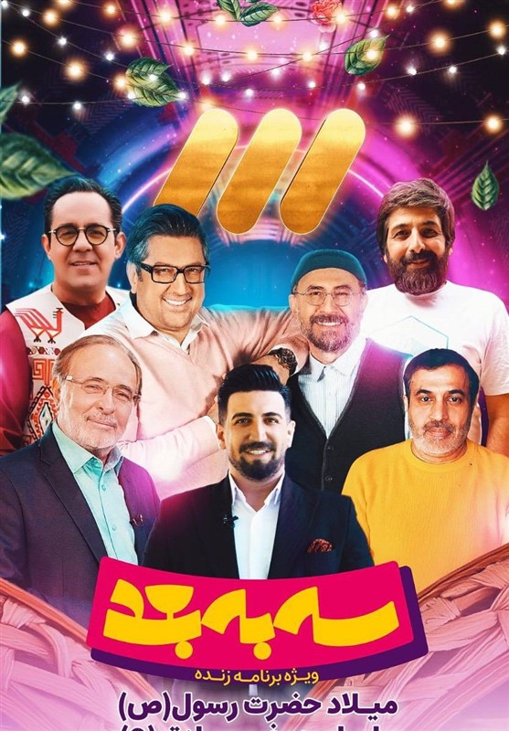 ب
