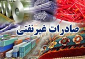 صادرات غیر نفتی ایران کاهش پیدا کرد