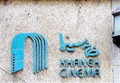 رکورد فروش بلیط سینما در روز سینما شکست شد