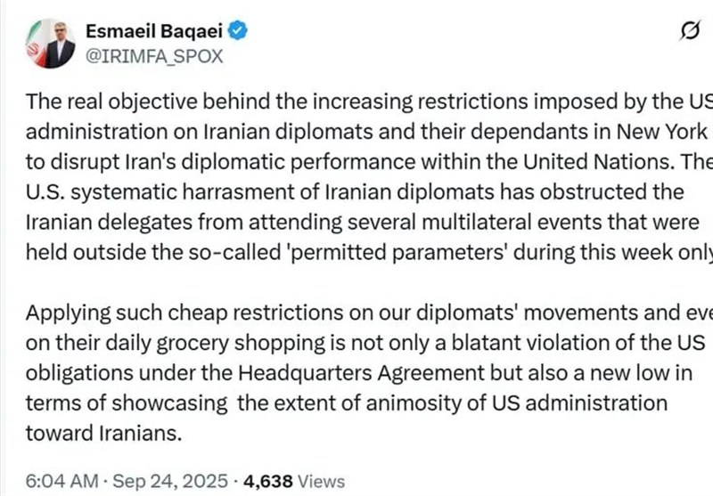 بقایی