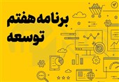 آیا &quot;کوچک‌سازی دولت&quot; به نفع مردم و عدالت است؟!